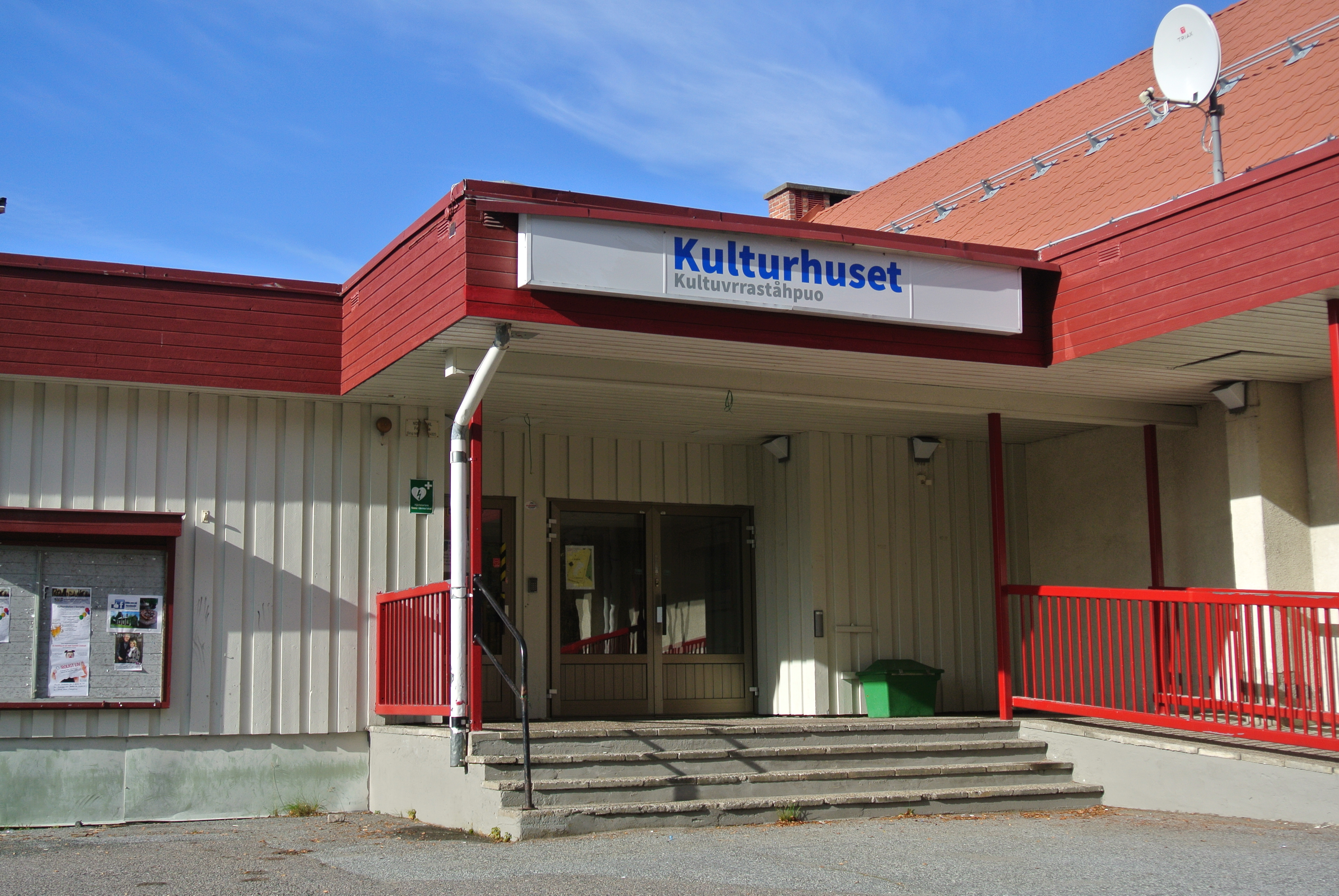 Entrén av byggnaden Kulturhuset